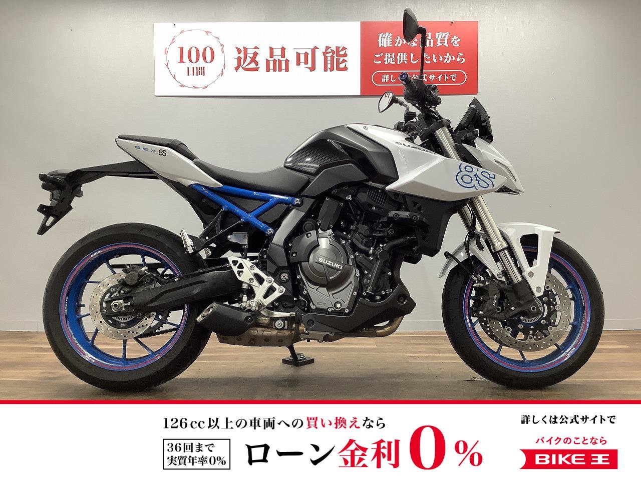 ＧＳＸ−８Ｓ　メーカーオプション多数！!