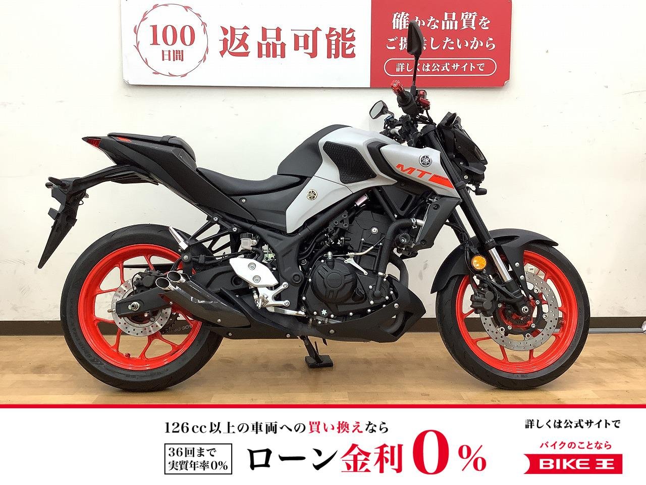 MT-03　前後ドラレコ　車検対応プラナスマフラー！!