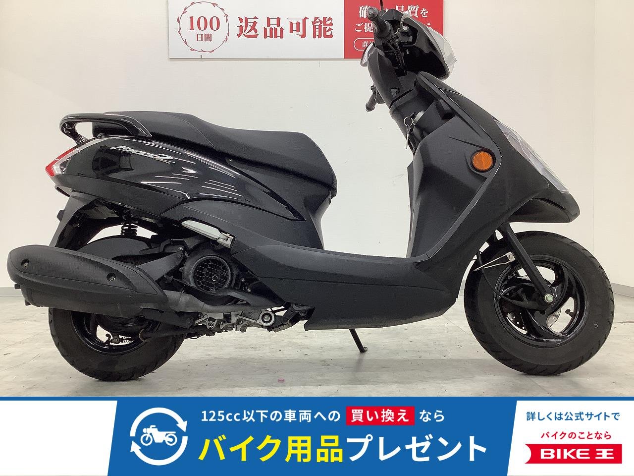 AXISZ　2021年モデル　SED7J型　フルノーマル！!