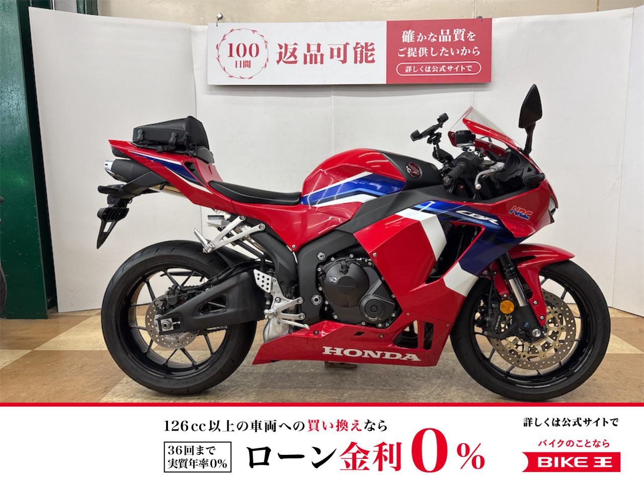 【残価据置　対象】ＣＢＲ６００ＲＲ　ミツバ製ドライブレコーダー　マルチバー装備!！!