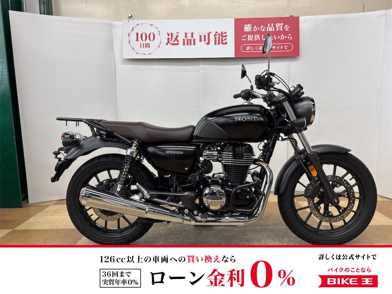 ＧＢ３５０　２０２３年モデル　デイトナ製ドライブレコーダー　エンジンガード　リアキャリア装備!！!