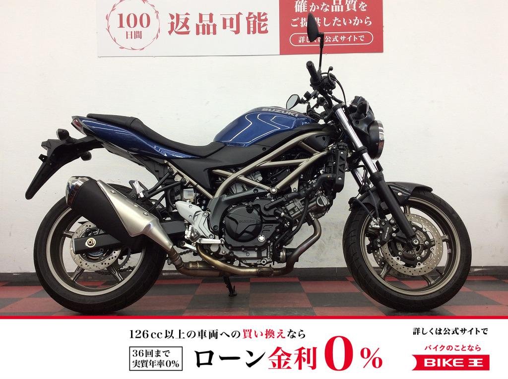 【残価据置　対象】　SV650　2023年モデル　フルノーマル！!