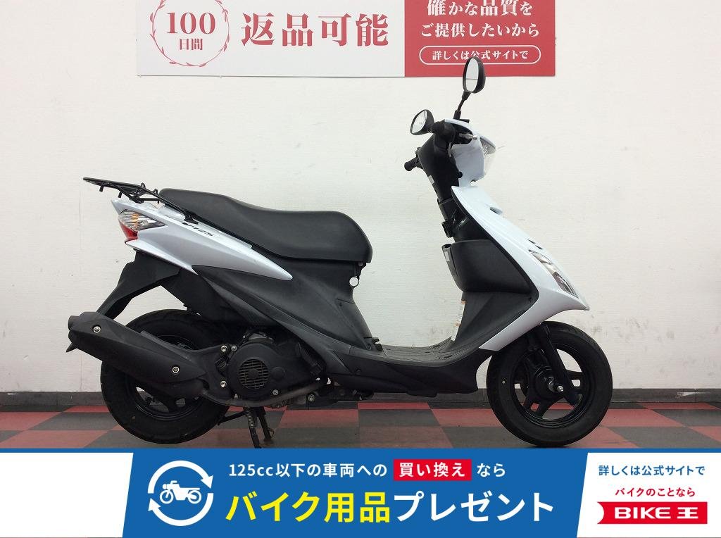 ADDRESS V125S　2013年モデル！!