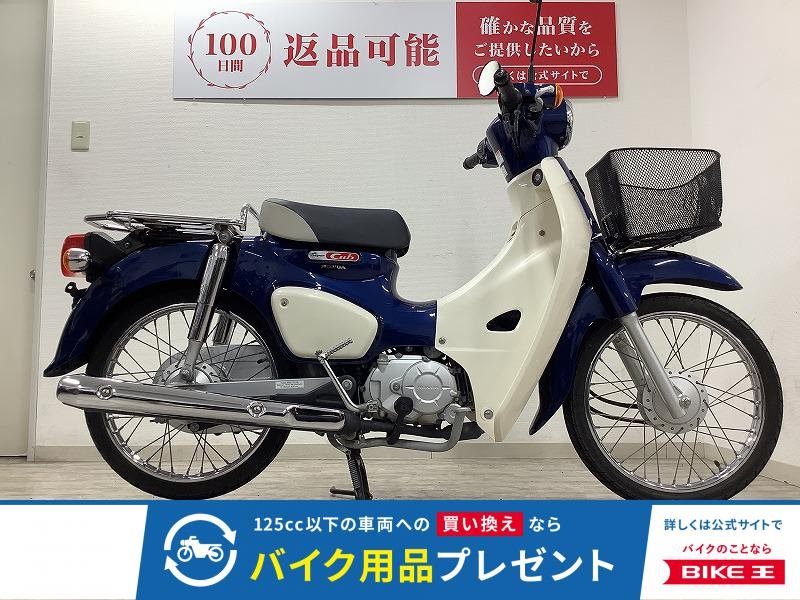 スーパーカブ50　AA09型　LEDヘッドライト　フロントバスケット付き！!