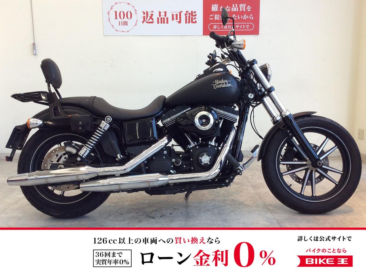 Dyna Street Bob Special [ FXDBC 1580 ]　2016年モデル/ラック付きシーシーバー/！!