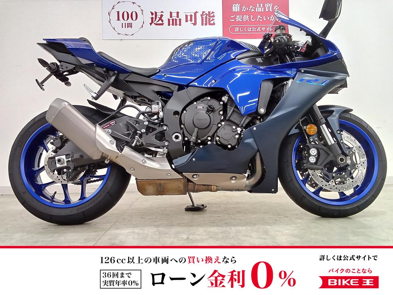 YZF-R1　ACTIVE製フェンダーレスキット／2022年モデル！!