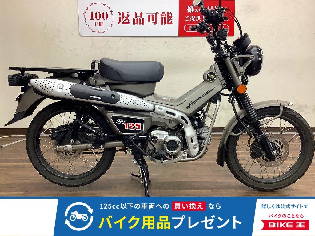 ハンターカブ　2023年モデル！!