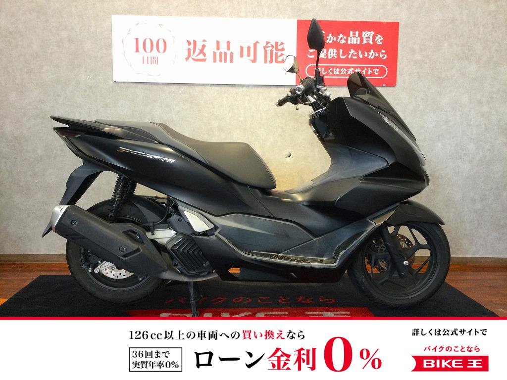 PCX160【フルノーマル☆】！!
