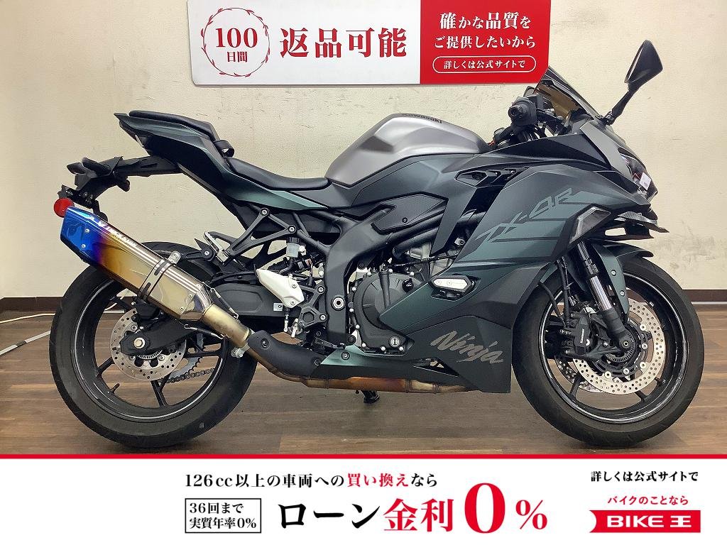 ニンジャZX-4R　2025年モデル！!