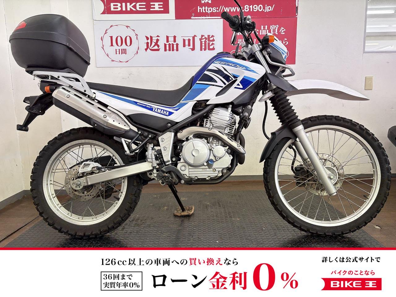 【残価据置　対象】セロー２５０　２０１８年モデル　リアキャリア　ＧＩＶＩ製トップケース装備！!