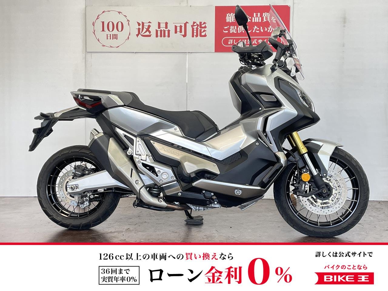 Ｘ−ＡＤＶ　２０１７年モデル　グリップヒーター装備！!