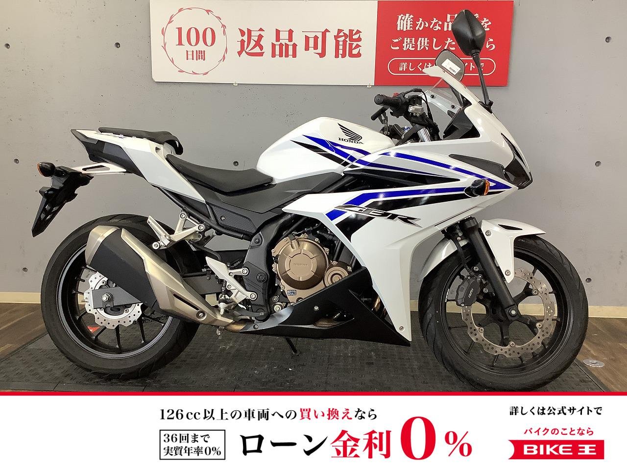 CBR400R　2017年モデル！!