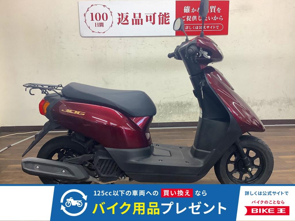 JOG　2018年モデル！!