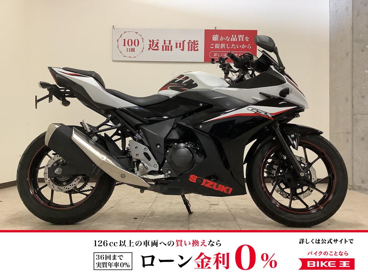  GSX250R　2021年モデル　フェンダーレス/スクリーン/ミラー/スマホホルダー/USB！!