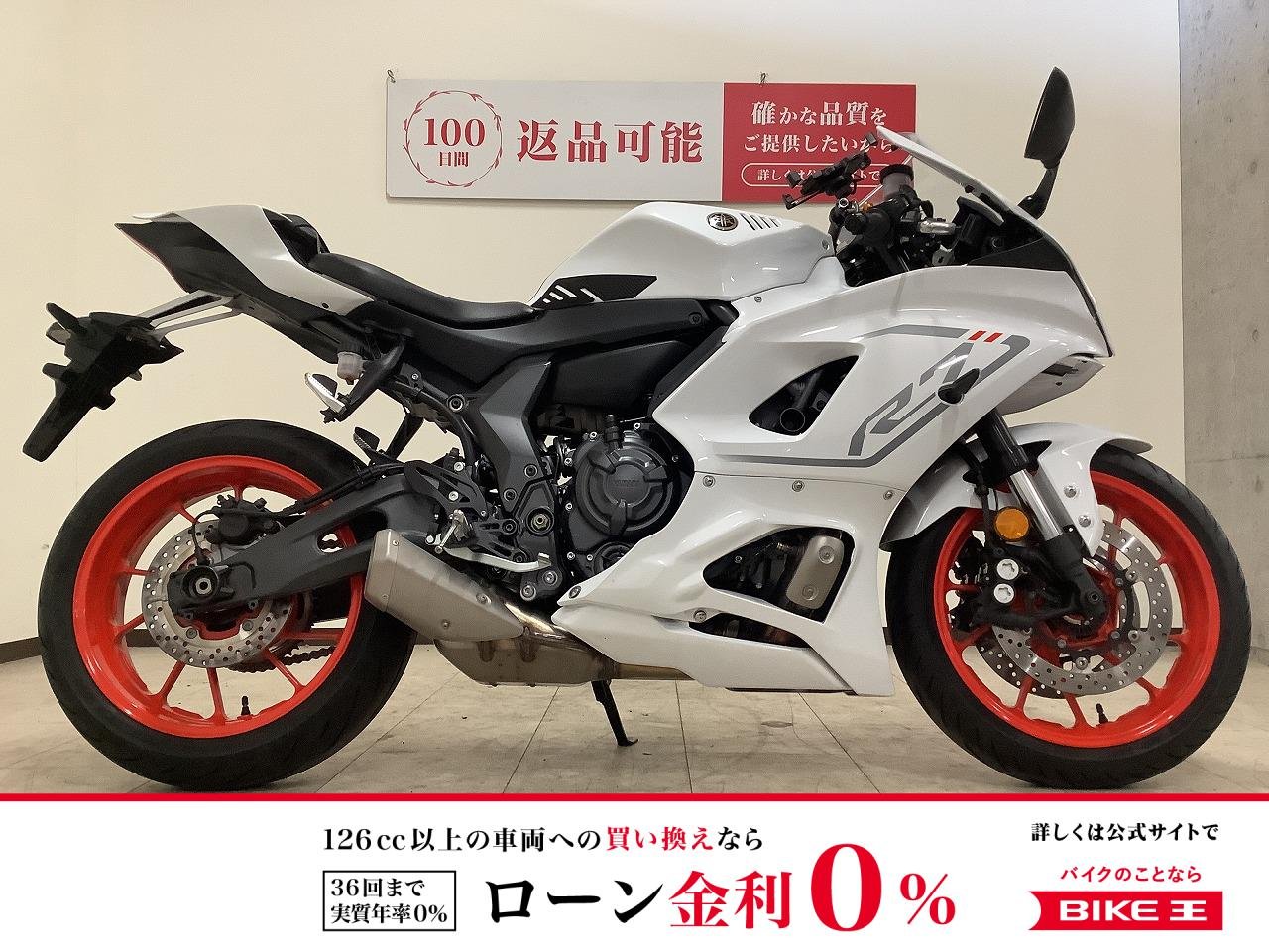 YZF-R7　2023年モデル　マルチバー/スマホホルダー！!