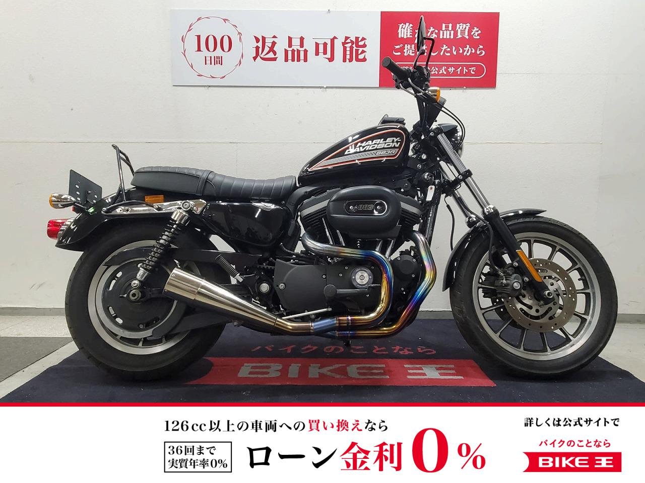 XL883R　2013年モデル　ワンオーナー　KandHシート　カラーズインターナショナル認証マフラー　バンス＆ハインズ製フューエルパック装備！!