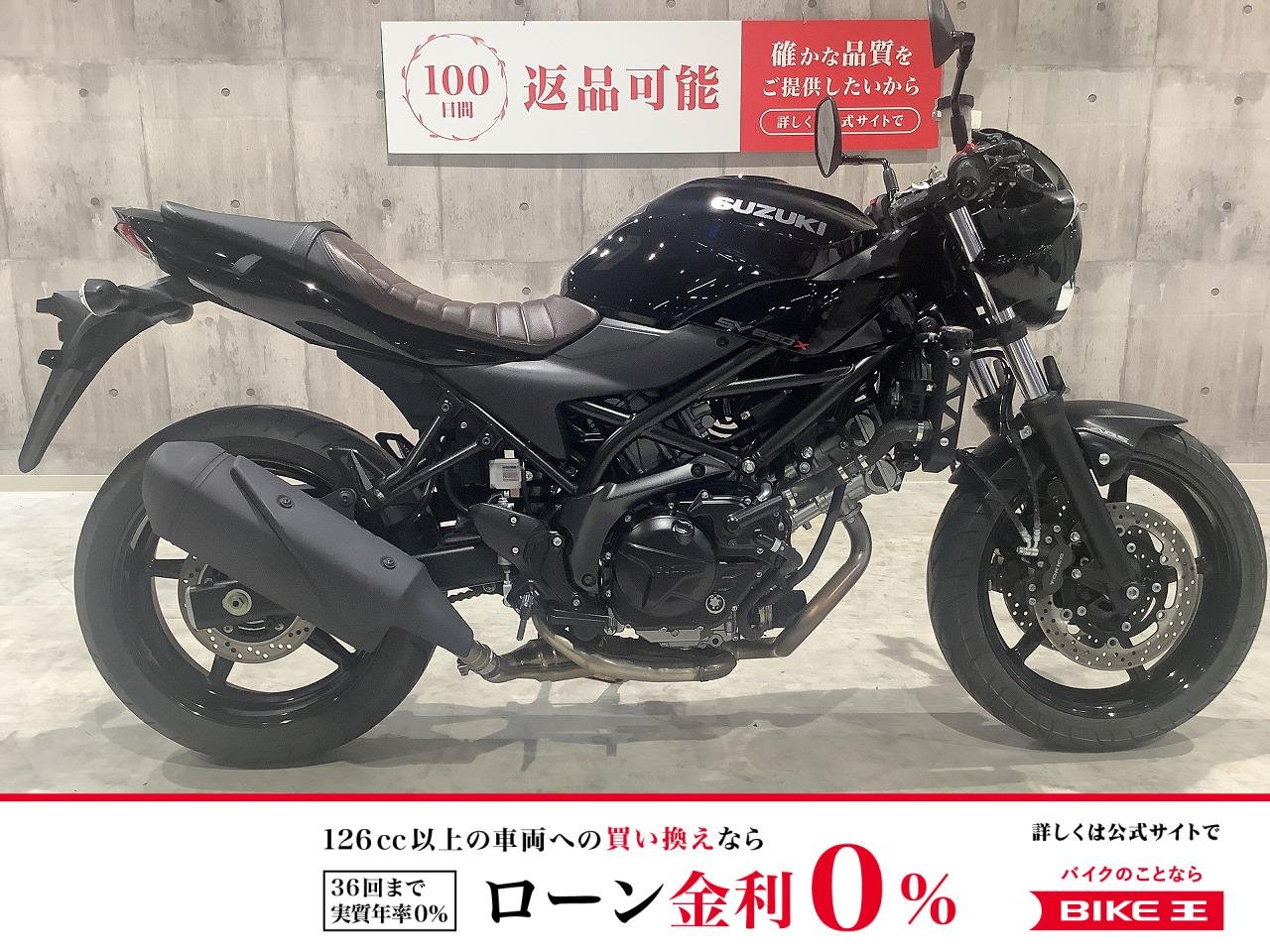 【残価据置　対象】SV650X ABS　2020年モデル！!