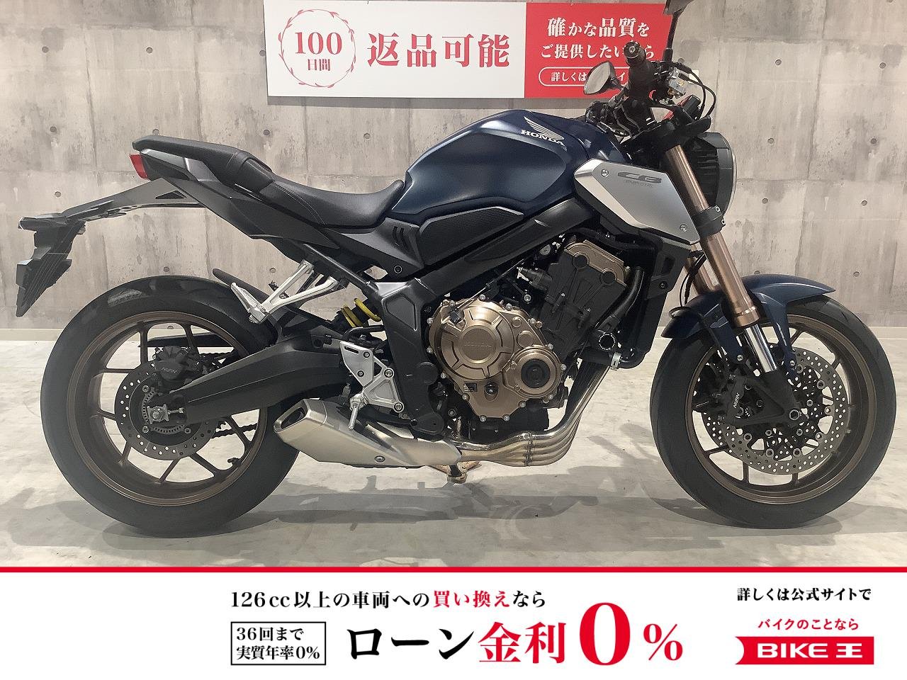 CB650R　2021年モデル　ベビーフェイス製エンジンスライダー　UKレバー　ハンドルブレース　USB装備！!