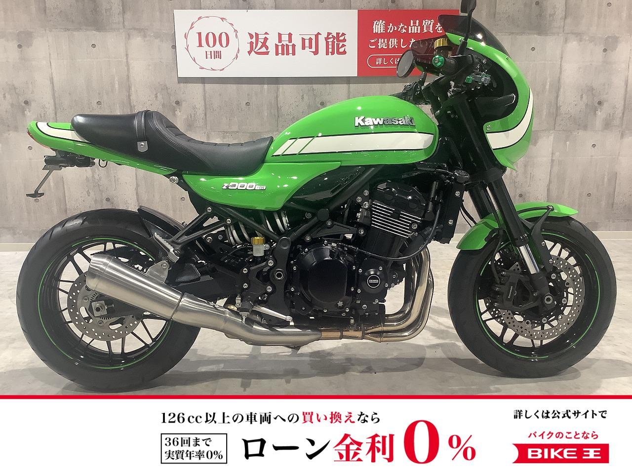 Z900RSカフェ　2018年モデル　ヨシムラスクリーン　インナーカーボンフェンダ　レバーグリップカスタム！!