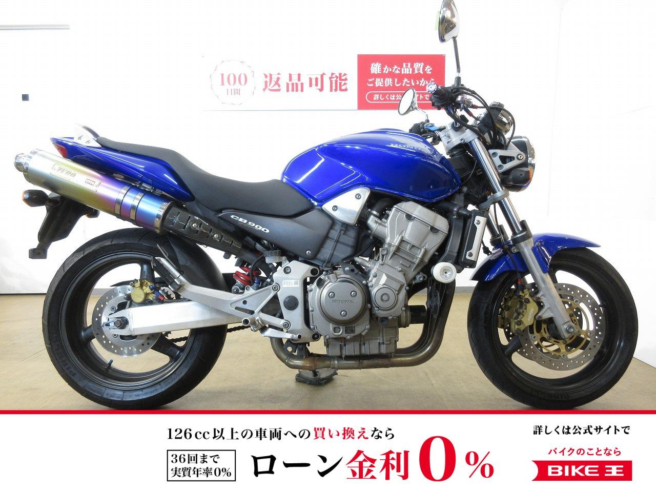 CB900 HORNET（ホーネット900）／SC48型／モリワキ製マフラー装備／エンジンスライダー装備！!