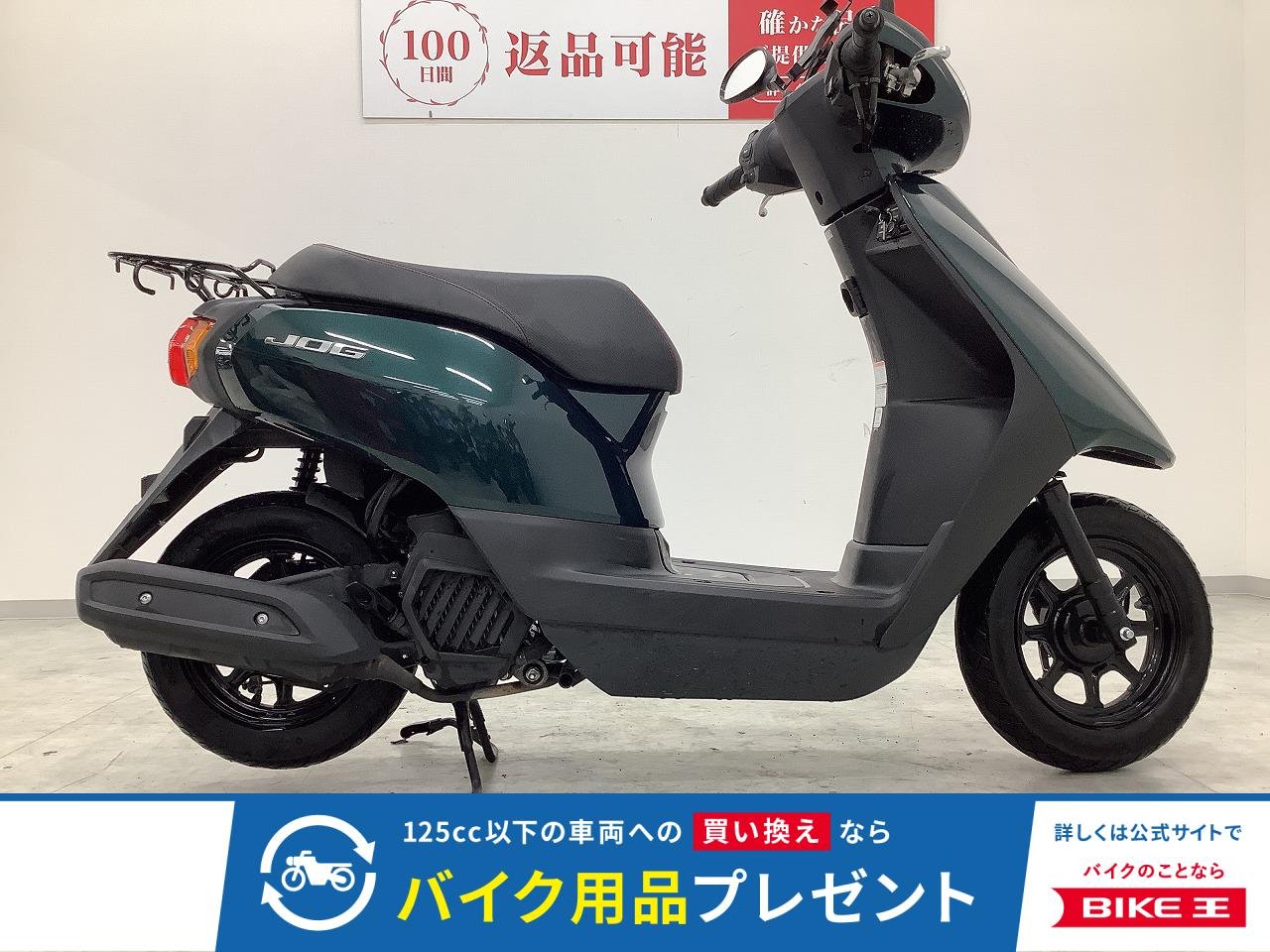 JOG Deluxe　2018年モデル　インジェクション　フルノーマル　！!