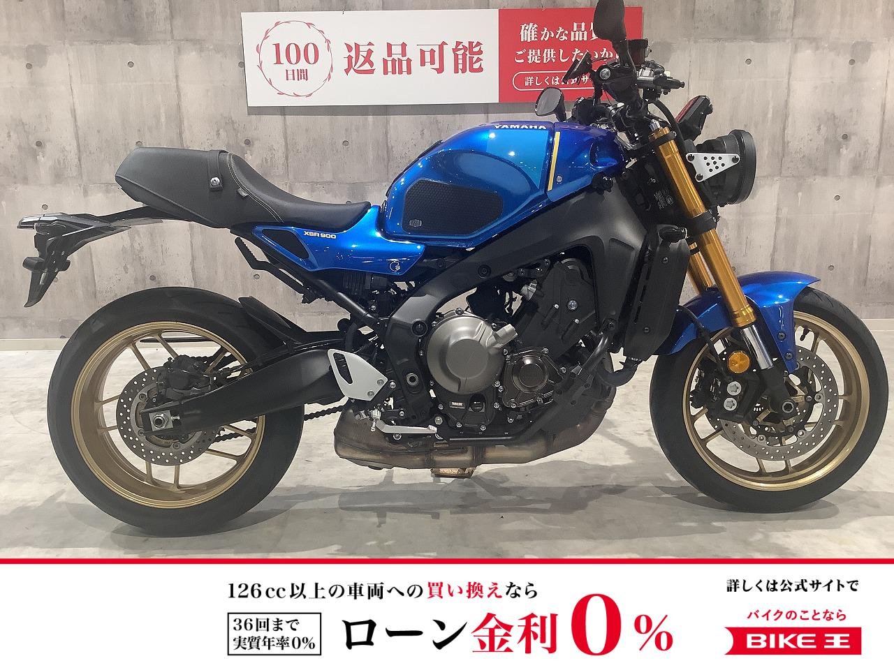 XSR900　2022年モデル　ワンオーナー　バーエンドミラー　デイトナ製エンジンガード！!