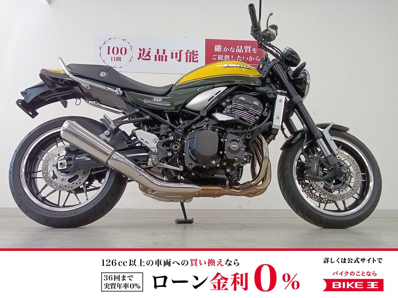  Z900RS　純正エンジンスライダー／グラブバー！!