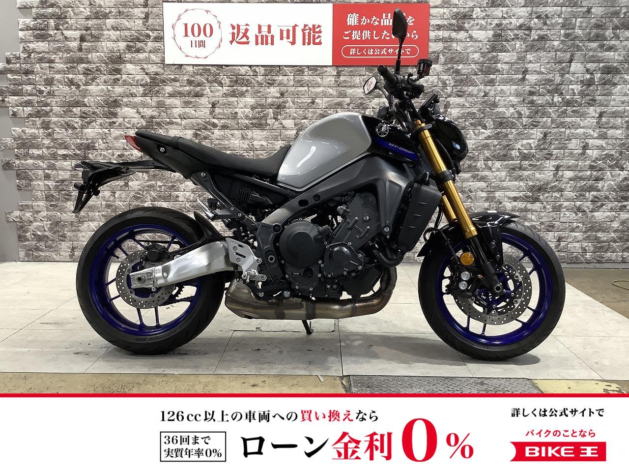 MT-09 SP　ワンオーナー　フルノーマル車両　2022年モデル　赤キー有り！!