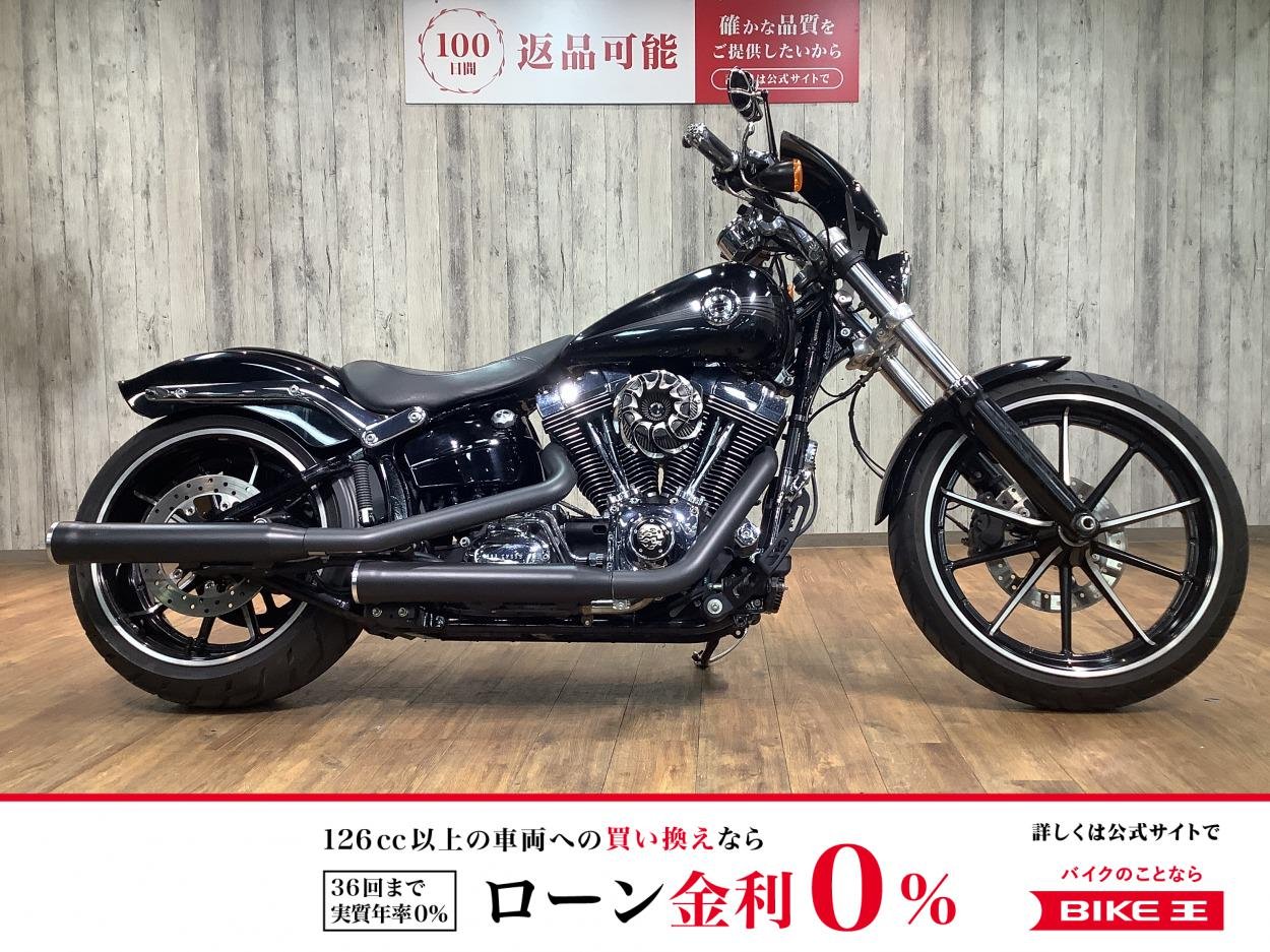 ＦＸＳＢ１５８０ブレイクアウト■サイトナンバー■リアウインカーカスタム！!