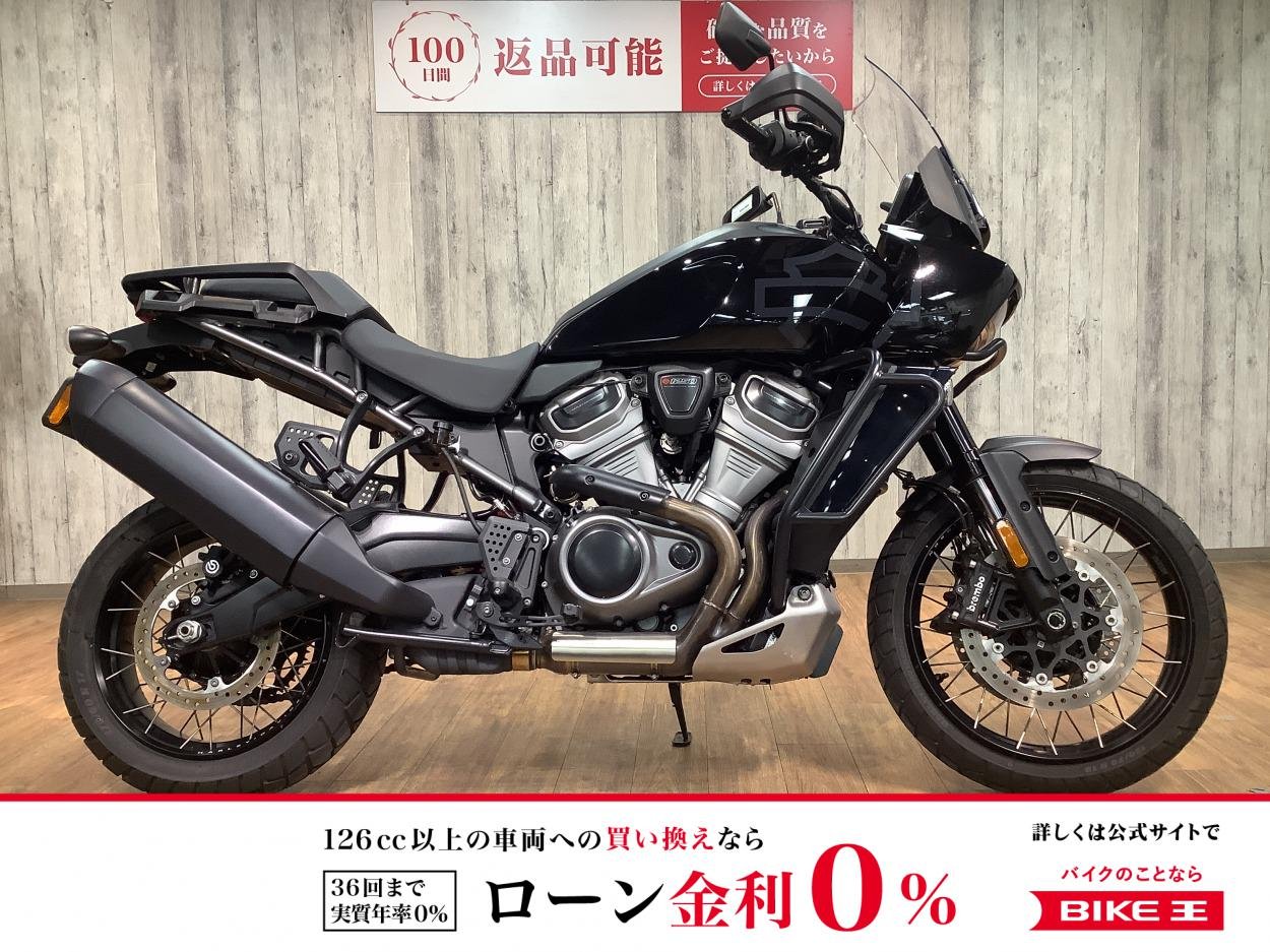 ＲＡ１２５０Ｓパンアメリカ１２５０■！!