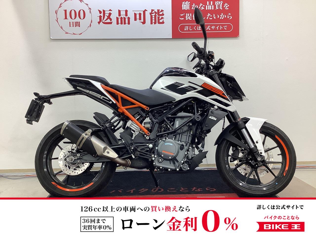 ２５０ＤＵＫＥ　ＵＳＢ３ポート・スマホホルダー・ＬＥＤバルブ・エンジンスライダー・ヘルメットホルダー装備！!