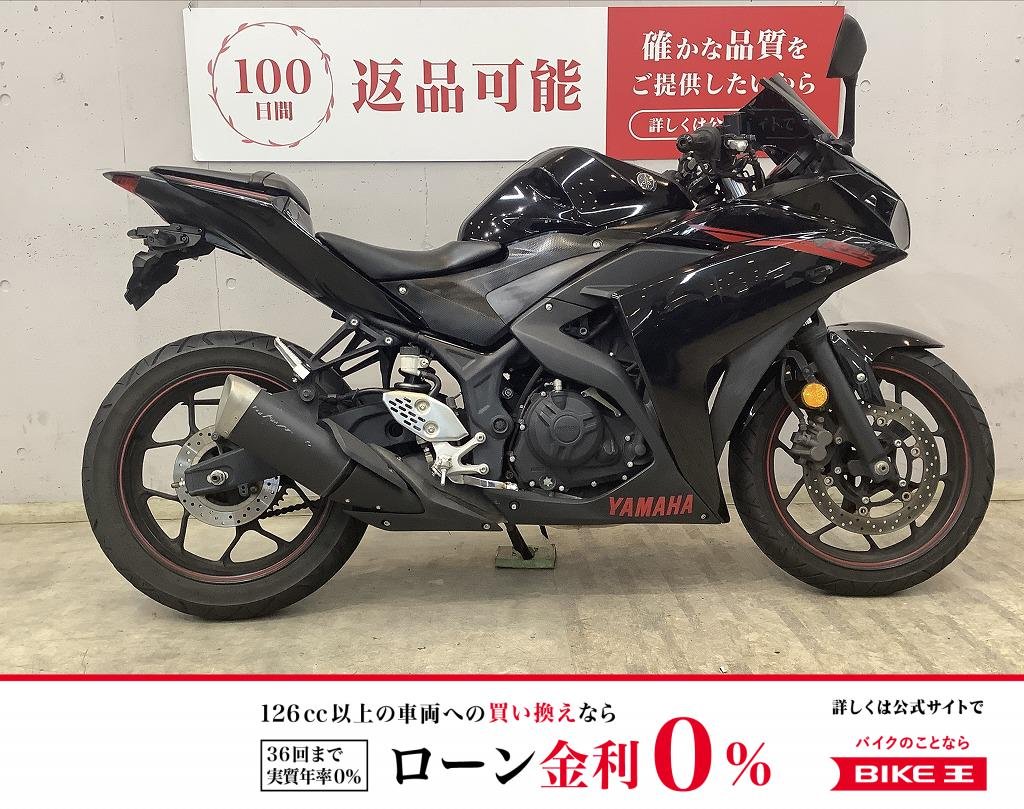 ＹＺＦ-Ｒ２５　前後ＬＥＤウィンカー！　ハザードスイッチ！　アクセサリーバー!！!