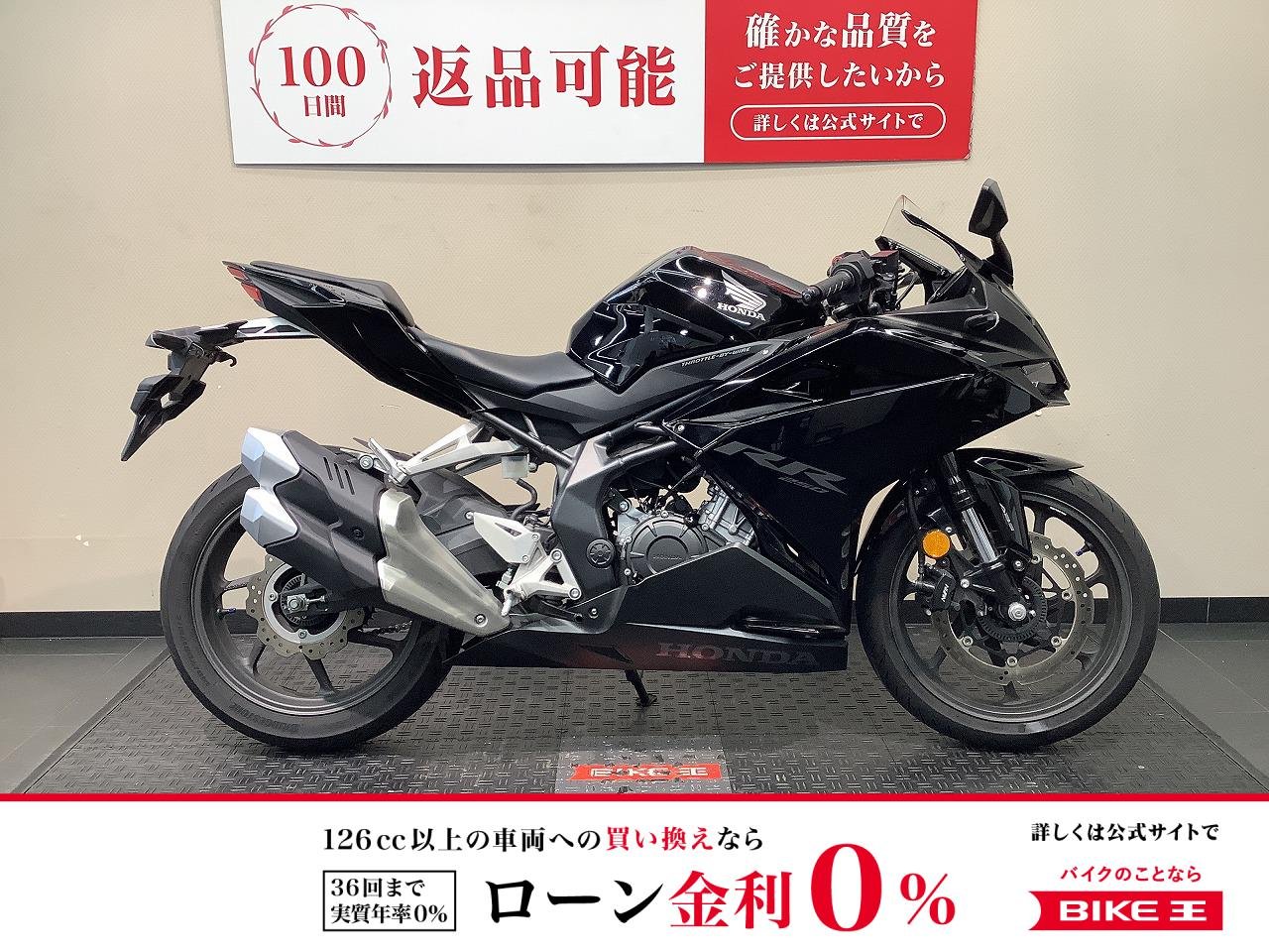 【残価据置　対象】 CBR250RR ABS　マルチバー/USBポート/QS！!