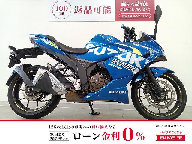 GIXXER SF 250　2020年モデル／マルチバー！!