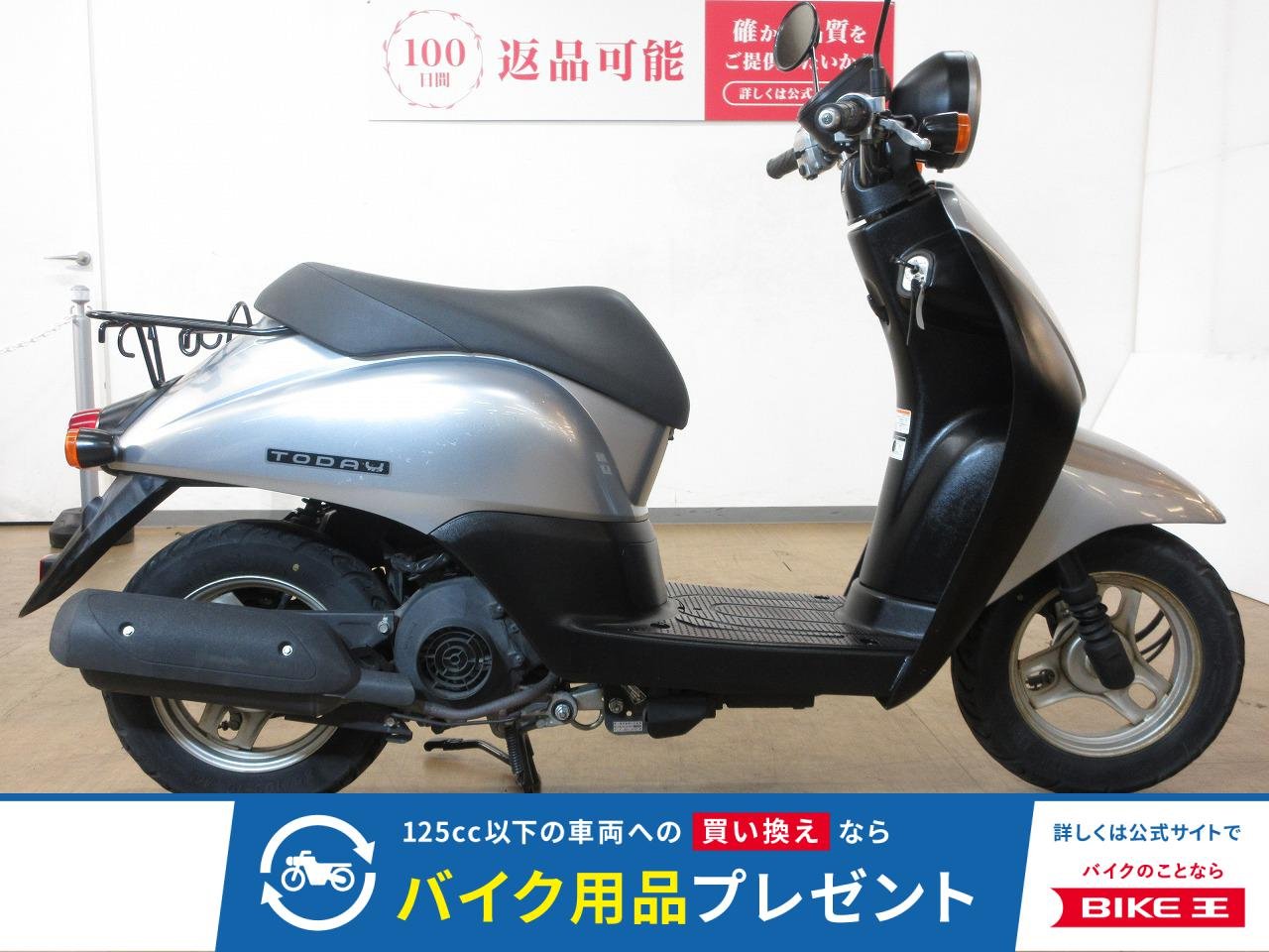 Today（トゥデイ）／AF67型／インジェクションモデル／ノーマル車両！!