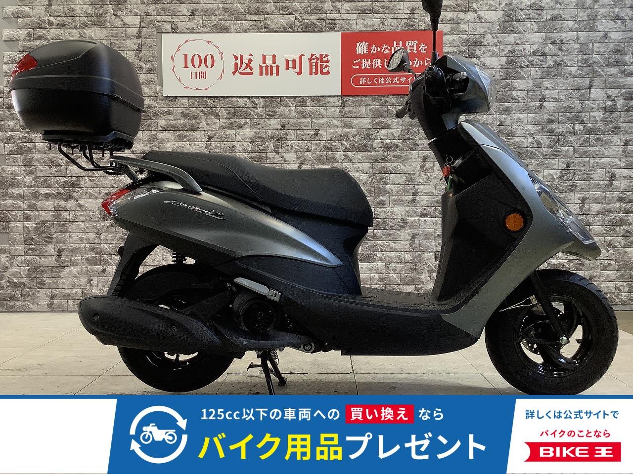 AXIS Z　リアキャリア・BOX装備　スペアキー有り！!