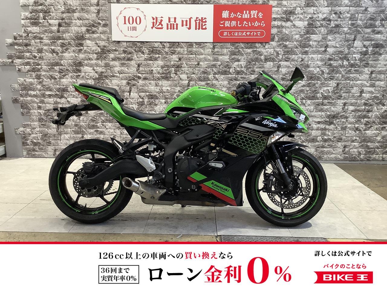 Ninja ZX-25R SE KRT Edition　OVER製ハンドル　ドラレコ装備　スペアキー有り！!