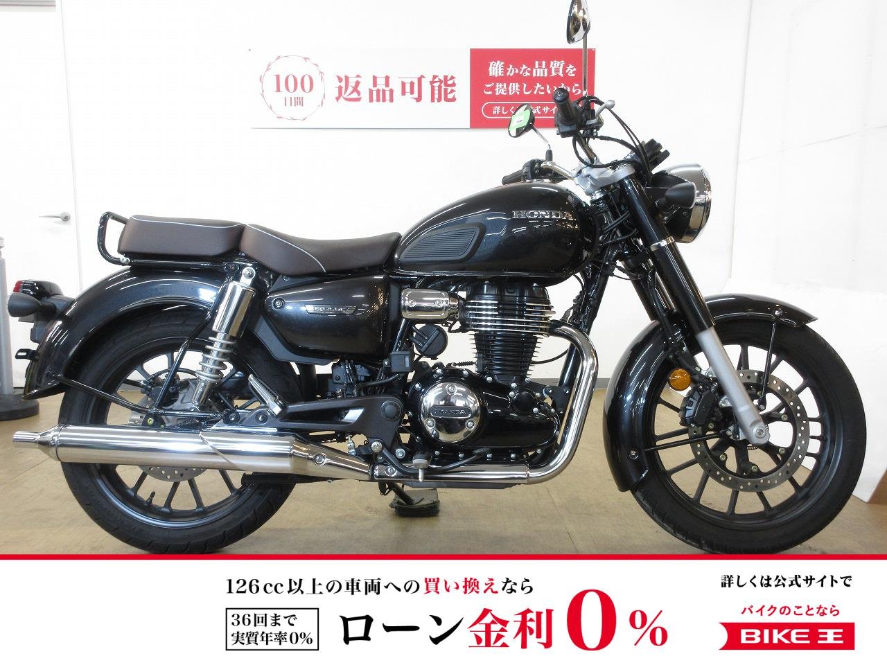 GB350C／ABS／NC64型／インジェクションモデル／タイプ電源装備！!