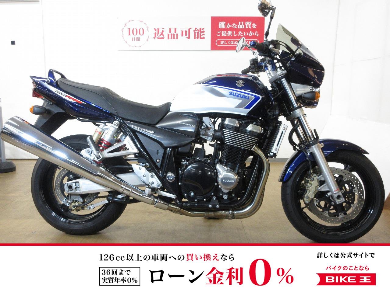 GSX1400／GY71A型／インジェクションモデル／ビキニカウル／カスタムハンドル装備！!
