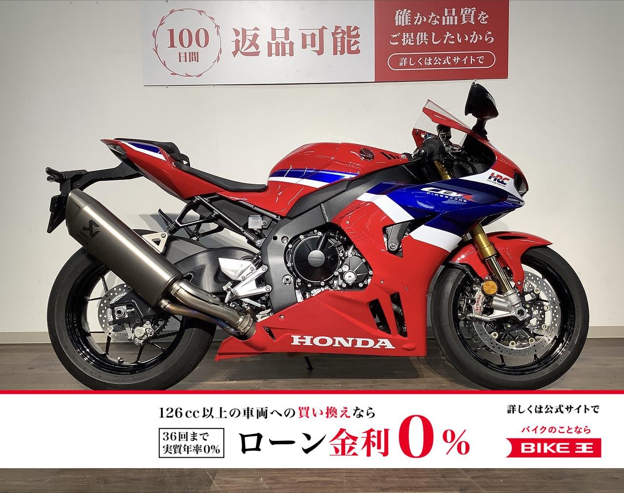 ＣＢＲ１０００ＲＲ−Ｒ　ＳＰ　★２０２４年モデル／フルノーマル！!