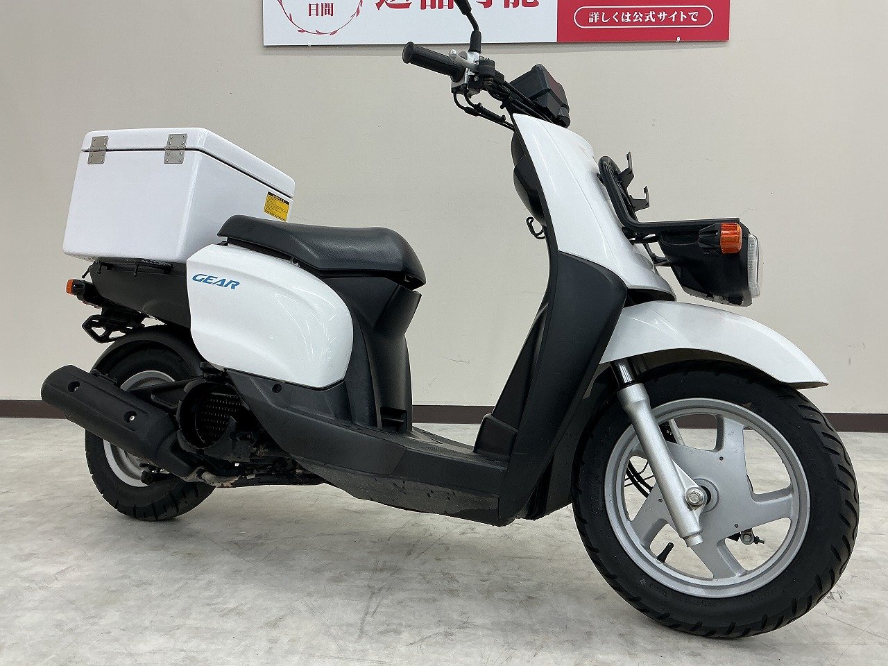 YAMAHA ギア-2P 白 激安配送キャンペーン 諸経費無し 消費者還元店 点検済み 当日お渡し可 自賠責保険加入で乗れます 横浜 都筑 宮前 24875906.jpg?resize=600,450,ffffff