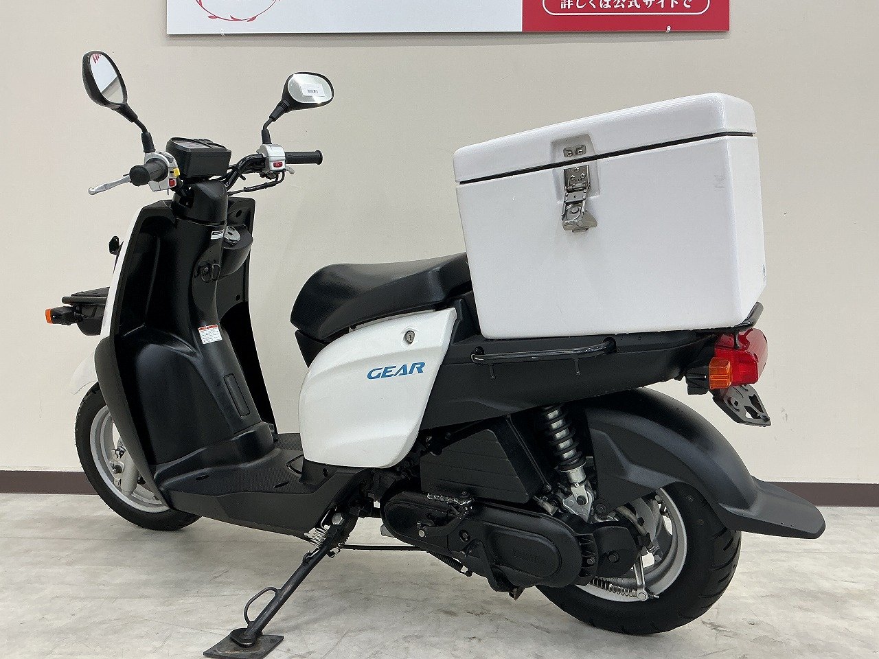 YAMAHA ギア-2屋根 白 格安提供車 エンジン始動確認 半額配送キャンペーン 期間限定価格 現状渡し諸経費￥0- 横浜 P-Yard ギア - バイク・スクーター | ヤマハ発動機