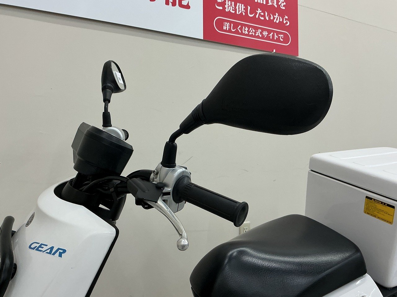 YAMAHA ギア-2P 白 激安配送キャンペーン 諸経費無し 消費者還元店 点検済み 当日お渡し可 自賠責保険加入で乗れます 横浜 都筑 宮前 2024年モデル「ギア」シリーズ 価格改定のお知らせ - YSP富山
