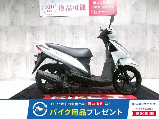  ADDRESS 110　軽くて扱いやすい、快適スクーター！!