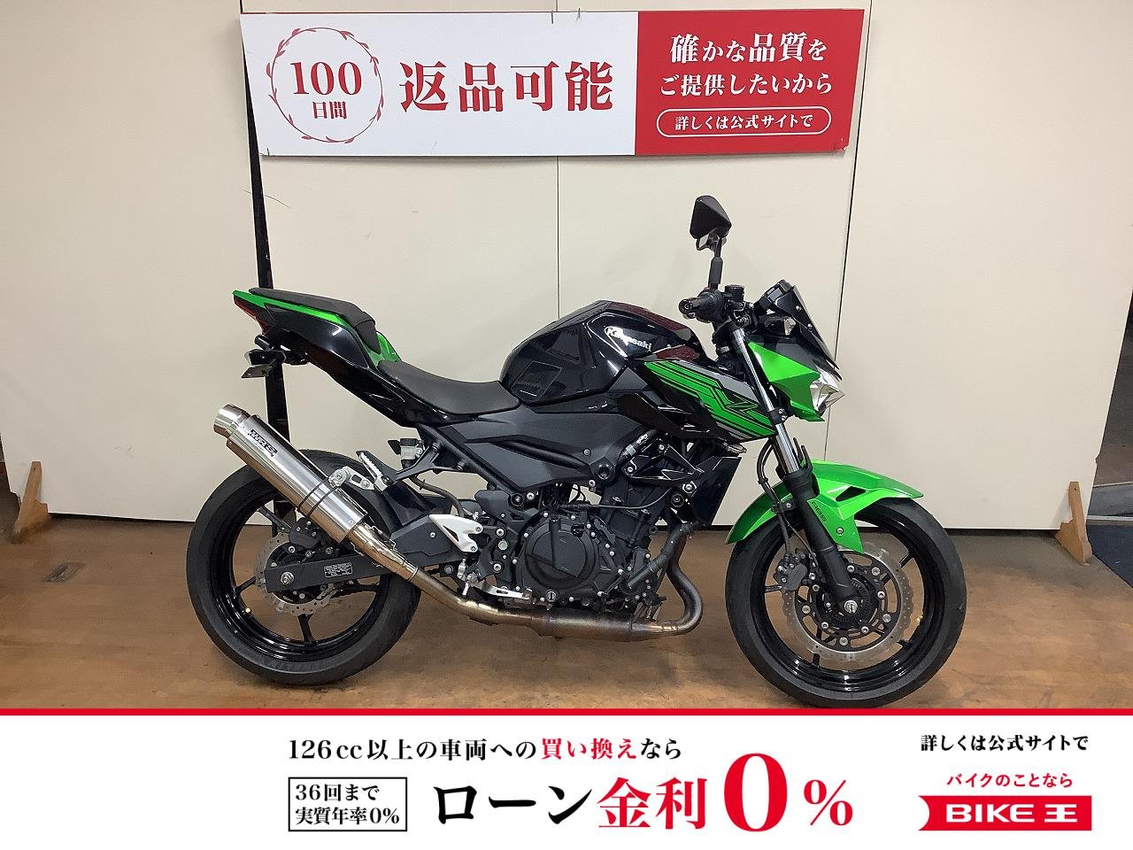 Z400　WR'S製マフラー　ラジエーターカバー！!
