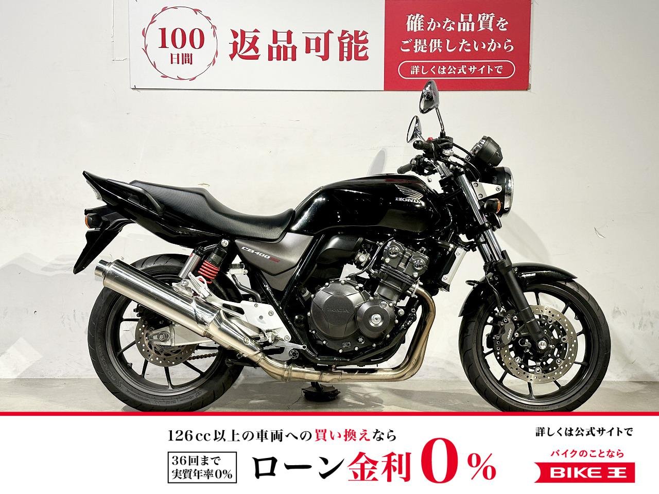 【残価据置　対象】ＣＢ４００Ｓｕｐｅｒ　Ｆｏｕｒ　ＶＴＥＣ　Ｒｅｖｏ　２０１９年モデル　ワンオーナー　グリップヒーター！!