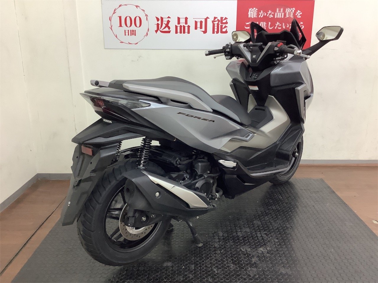 【即乗り可能】MF10フォルツァ 自賠責R8年6月まで■買取・下取り・無料処分できます■ 即乗り可能】MF10フォルツァ 自賠責R8年6月まで□買取・下取り・無料処分