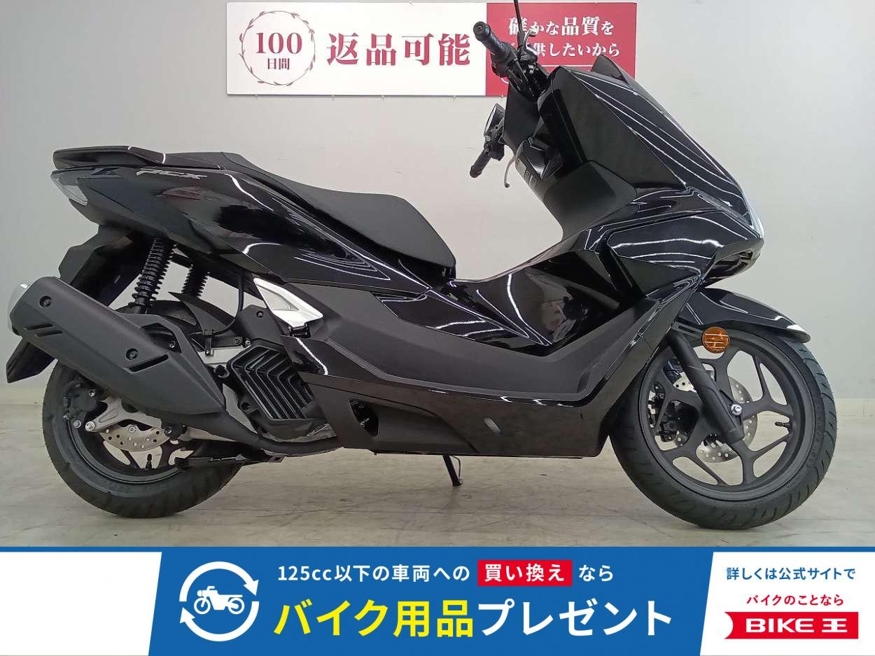 PCX　2025年モデル！!
