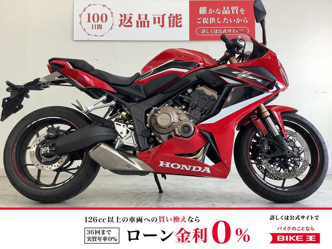 CR650R　ヘルメットホルダー・イモビライザー！!