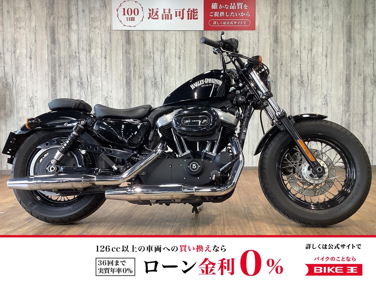 【残価据置　対象】ＸＬ１２００Ｘフォーティエイト■カスタムタンク！!